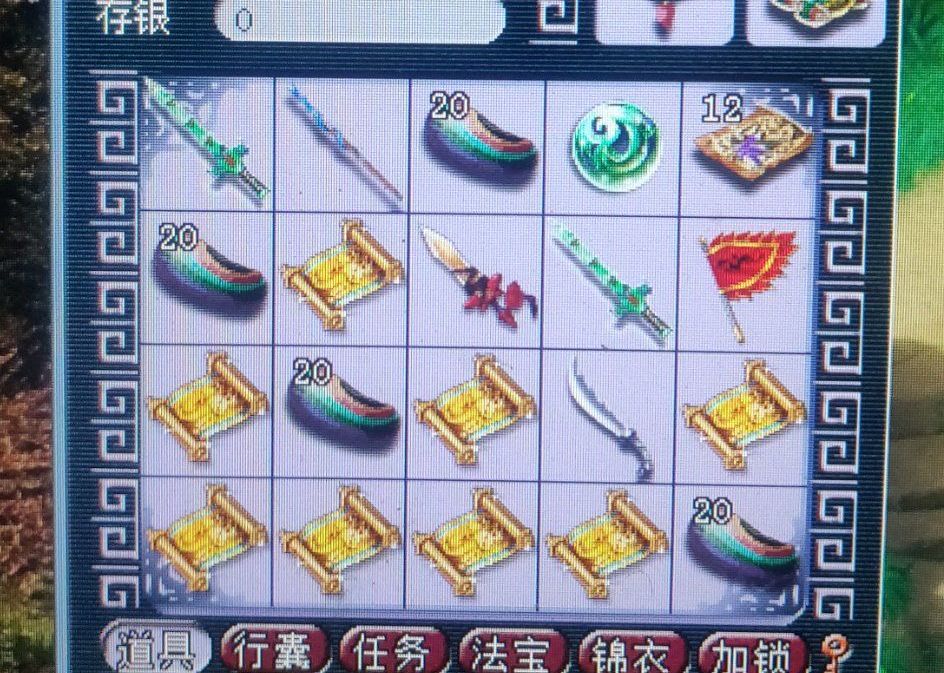 梦幻西游160级图多少钱,梦幻西游开局一张宝图逆袭无级别