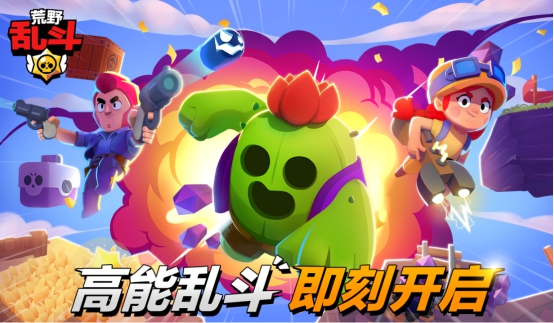 手柄可以玩荒野大镖客吗,ios手柄玩荒野乱斗