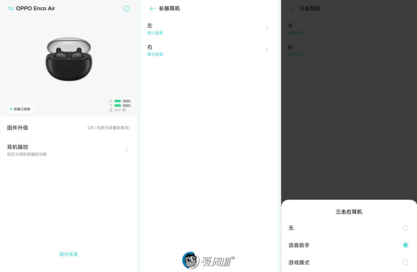oppo最新耳机encoair2游戏体验,OPPOEncoAir灵动版真无线耳机
