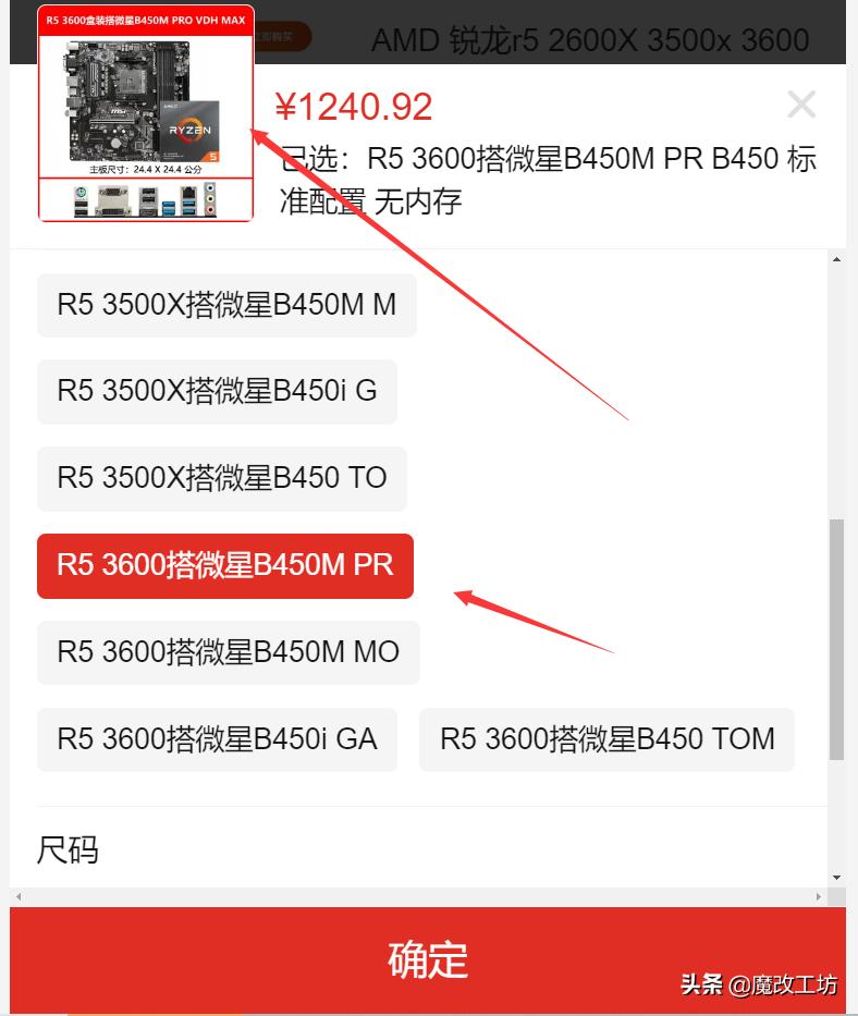 amd3600处理器发布,amd36005000元