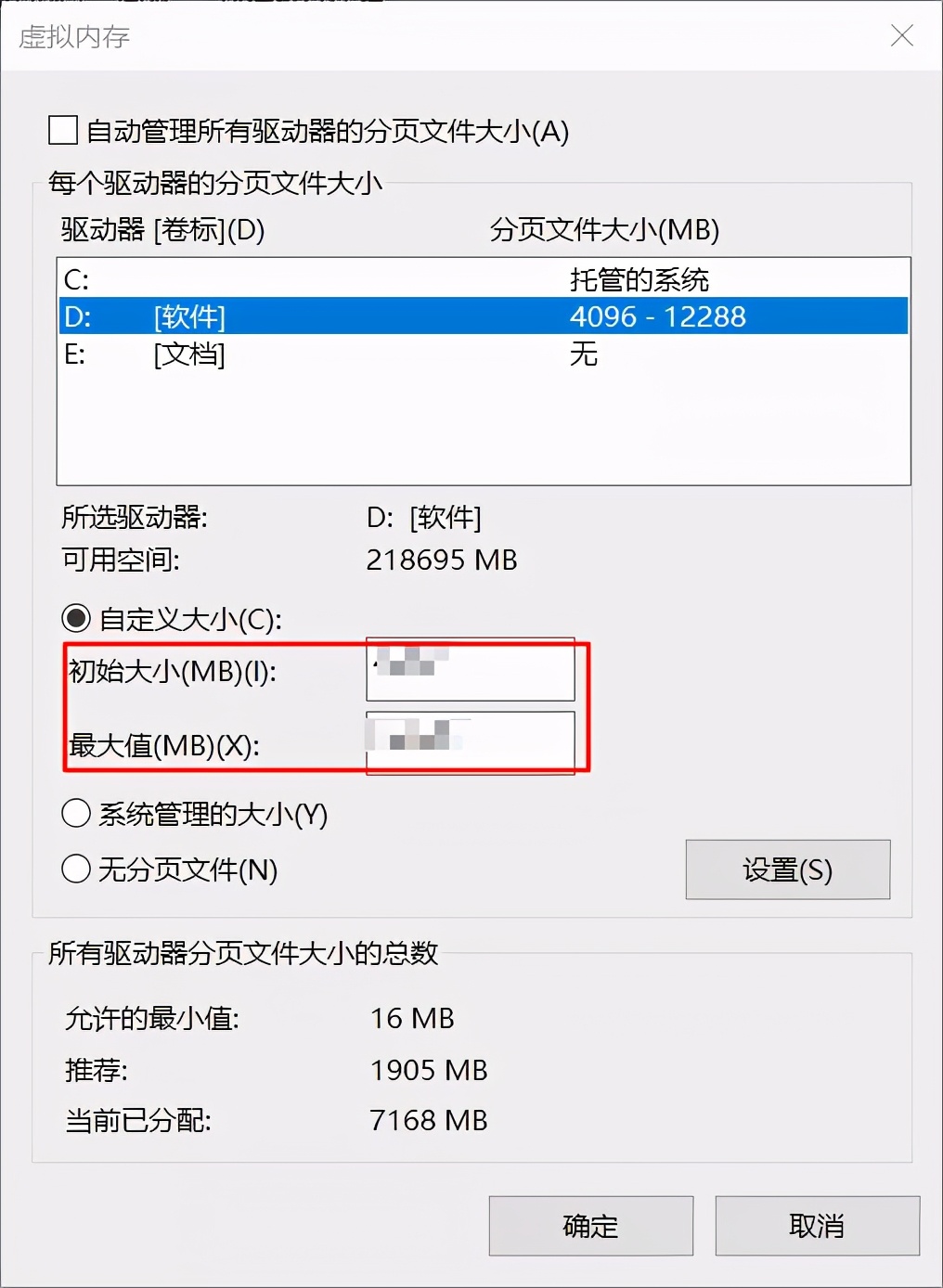 solidworks怎么设置用起来流畅,solidworks怎么配置才会运行快