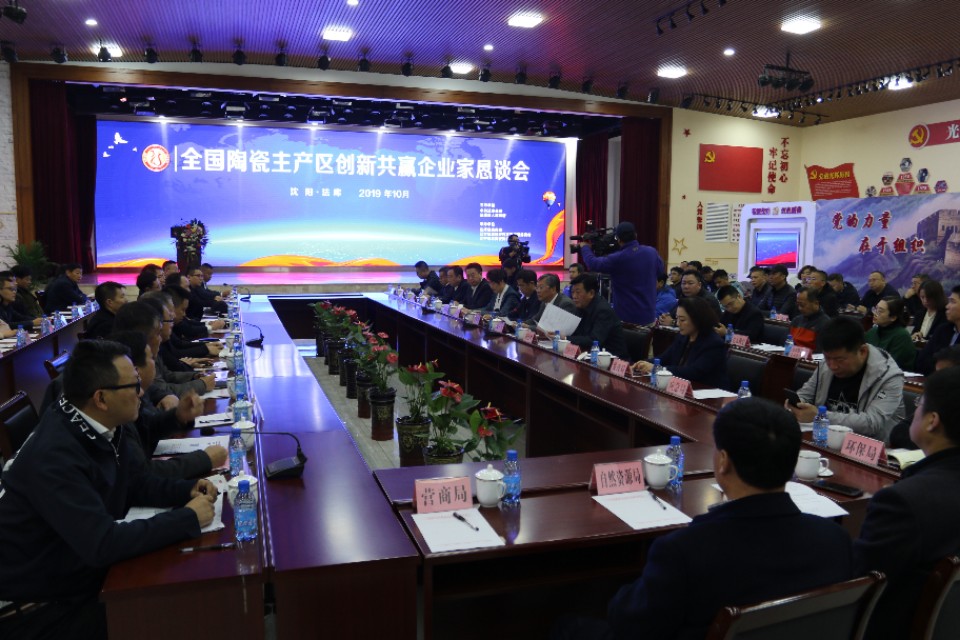 企业家座谈会暨银企对接会,企业家恳谈会抢抓机遇