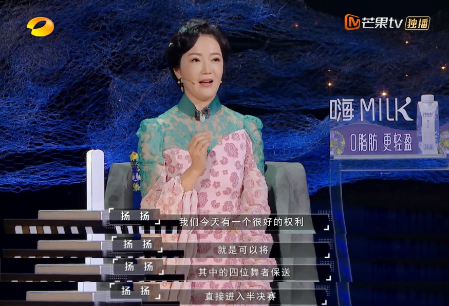 又被节目剪辑师耍了——朱瑾慧依旧是最大的“黑马”