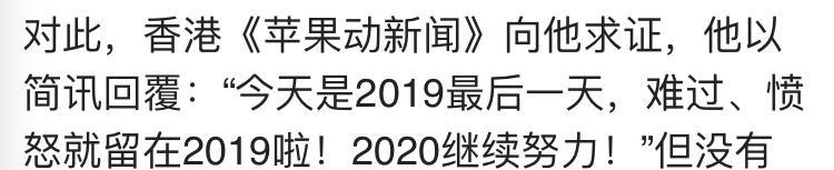 闊╁簹瀹ｅ竷鎭嬫儏鏄湡鐨勫悧,闊╁簹鐖嗘枡缁撳浜嗗悧