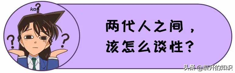 阅片无数？却不敢和爸妈一起看吻戏