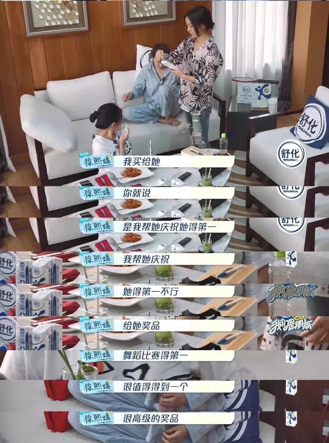 大s和小s二女儿买衣服,小s被大s吐槽