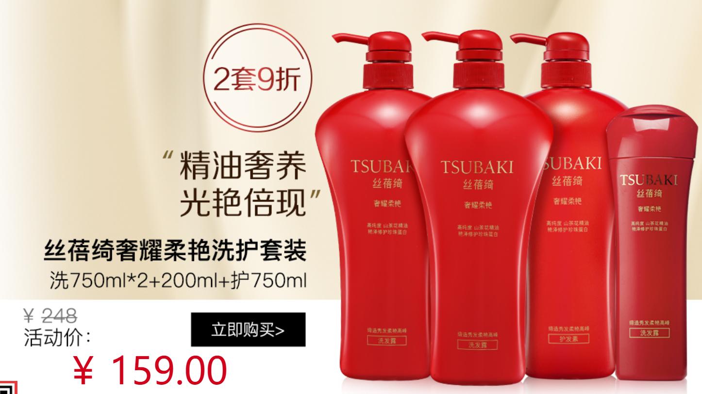 资生堂十大必买良心东西,资生堂个人护理护发平价好物