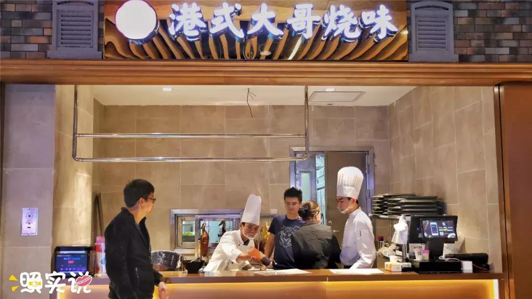 汕头新地标大厦,汕头新地标