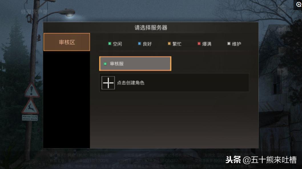 网易明日之后好玩吗,网易明日之后多少级才能玩