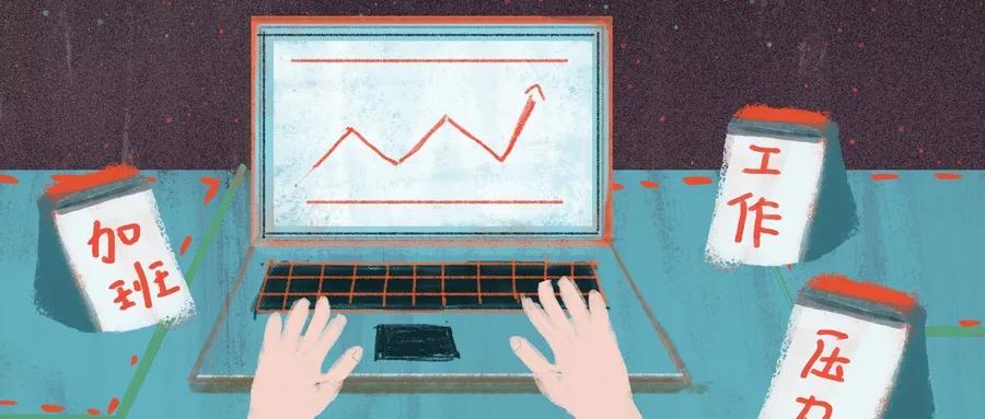 熬夜水是什么,熬夜水到底能不能喝