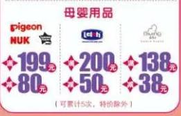 10000+大通票全城免费送更有糖果城启幕、亲子跑、80后的童年杂货铺等你来（内含福利）