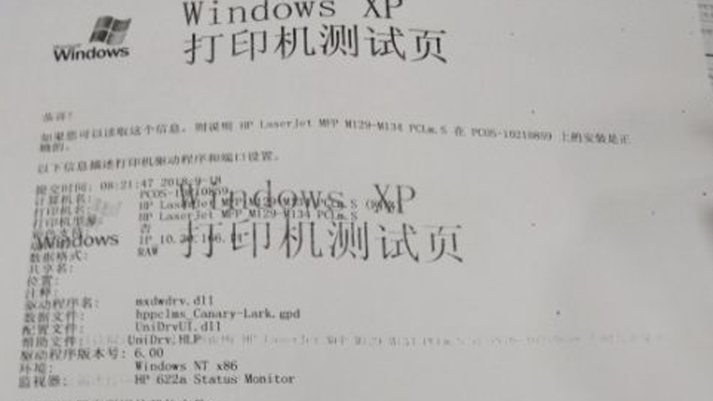 鏃楁嵎鎵撳嵃,鏃楁嵎鎵嬫満鎵撳嵃