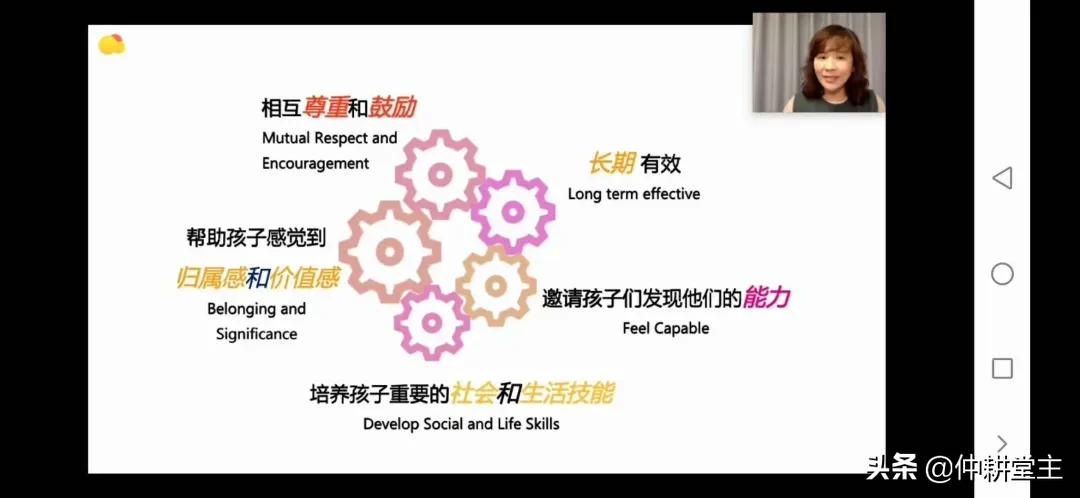 提升教师幸福感讲座,提升教师幸福力的讲座