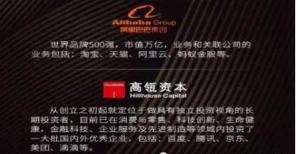 社交电商（好省APP）与微商有何区别