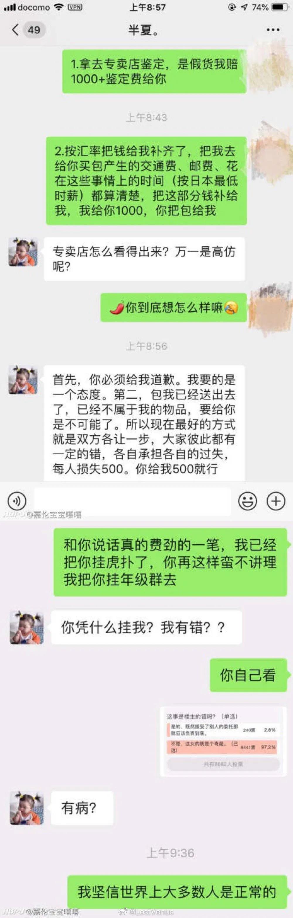 濂囪懇鍏辫祻瑙嗛鍏ㄩ泦,鏃ユ湰浠ｈ喘鍖呭寘
