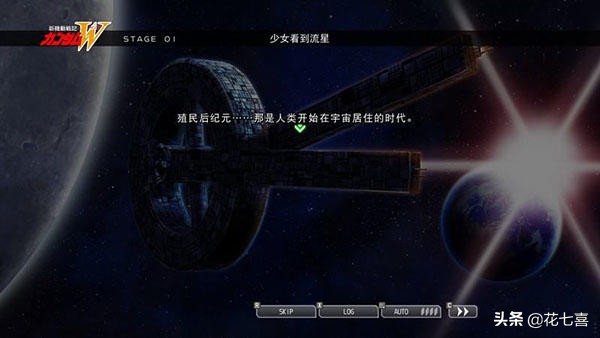 高达g世纪纵横火线隐藏机体开发,sd高达g世纪火线纵横盖亚图鉴