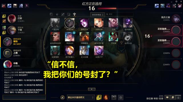 lol无意识触发bug会封号吗,lol无人能挡提示语