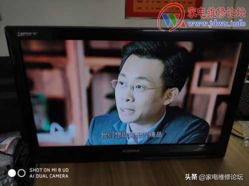 一波三折修复康佳液晶电视LC24FS66DC短暂试机白屏