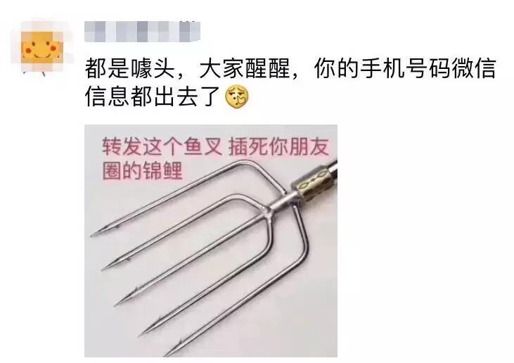 王府井内幕交易被通报新闻,王府井百货造谣事件