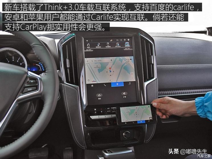 纳智捷优6新款1.6t试驾,纳智捷优六车评