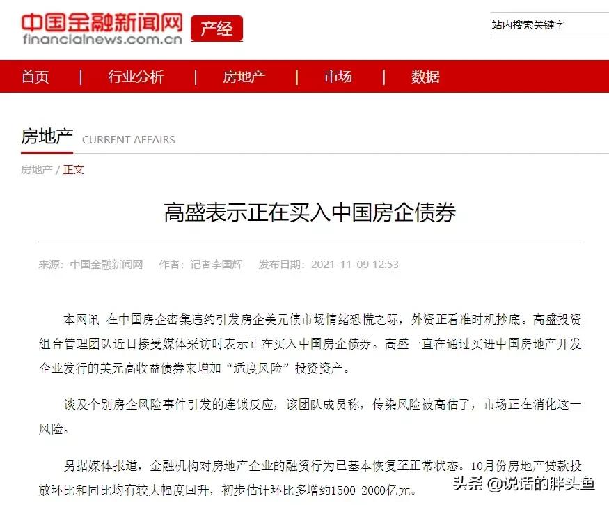 淮安房价下跌什么原因,淮安房价还会继续下跌吗