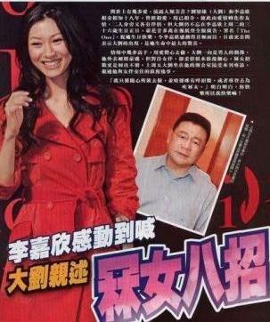 香港娱乐圈故事合集,香港娱乐圈的爱恨情仇故事