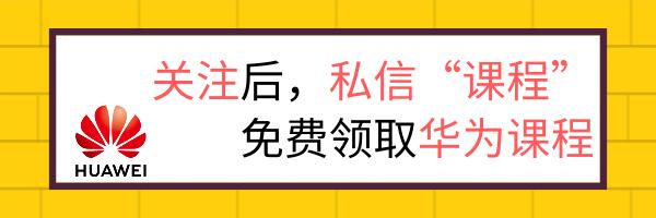 【技术贴】3分钟了解云计算，云计算入门必备|附学习资料链接