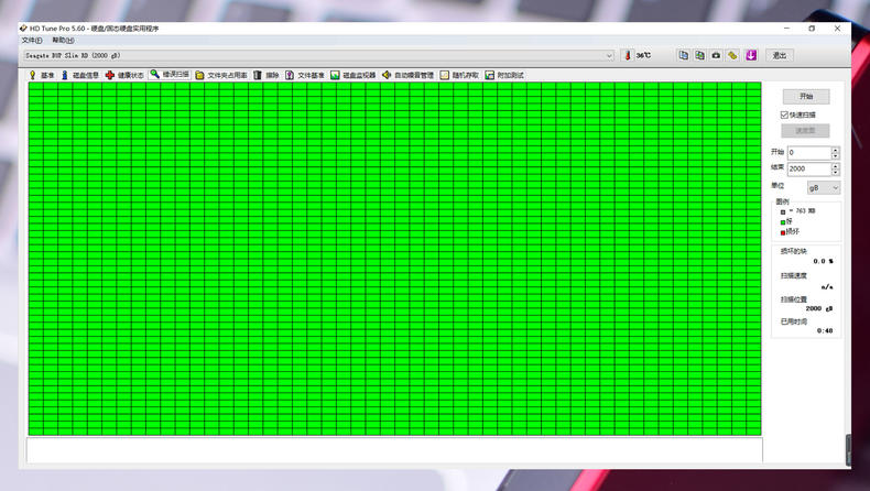希捷颜系列固态移动硬盘评测,希捷单盘2t机械移动硬盘测评