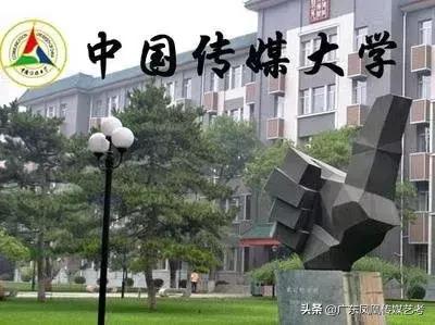 考播音主持专业要具备怎样的条件,播音相关知识