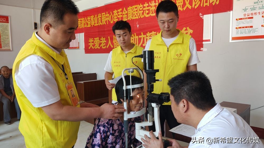 义诊活动暖人心健康扶贫在行动,莒县金康医院义诊活动大爱无边