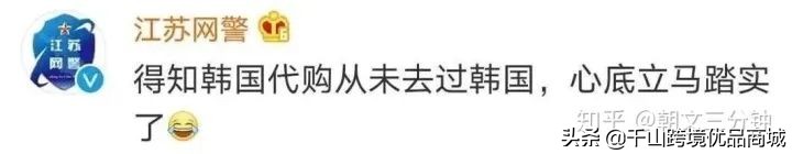 代购日记揭露不为人知的秘密,关于代购不知道的内幕