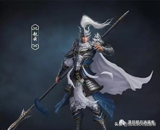 赵云为什么一直是个杂牌将军,赵云全武将实力排行