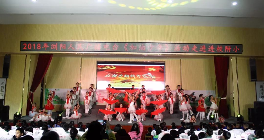 加油少年未来可期幼儿园升小学,加油少年未来可期送娃上学