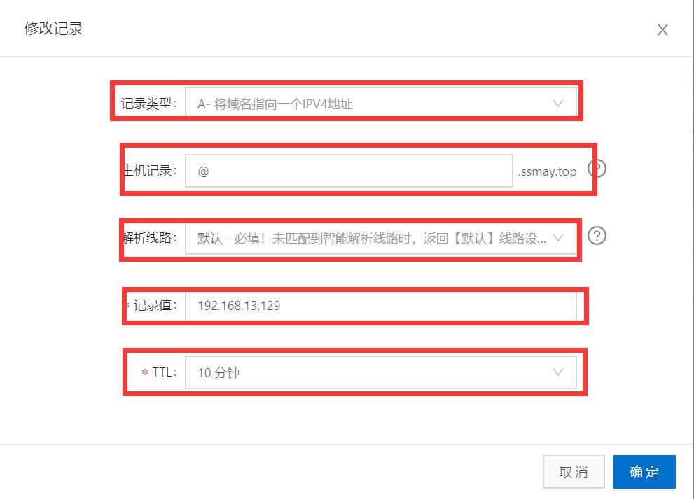 wordpress建站怎么设置域名解析,wp二级域名解析教程