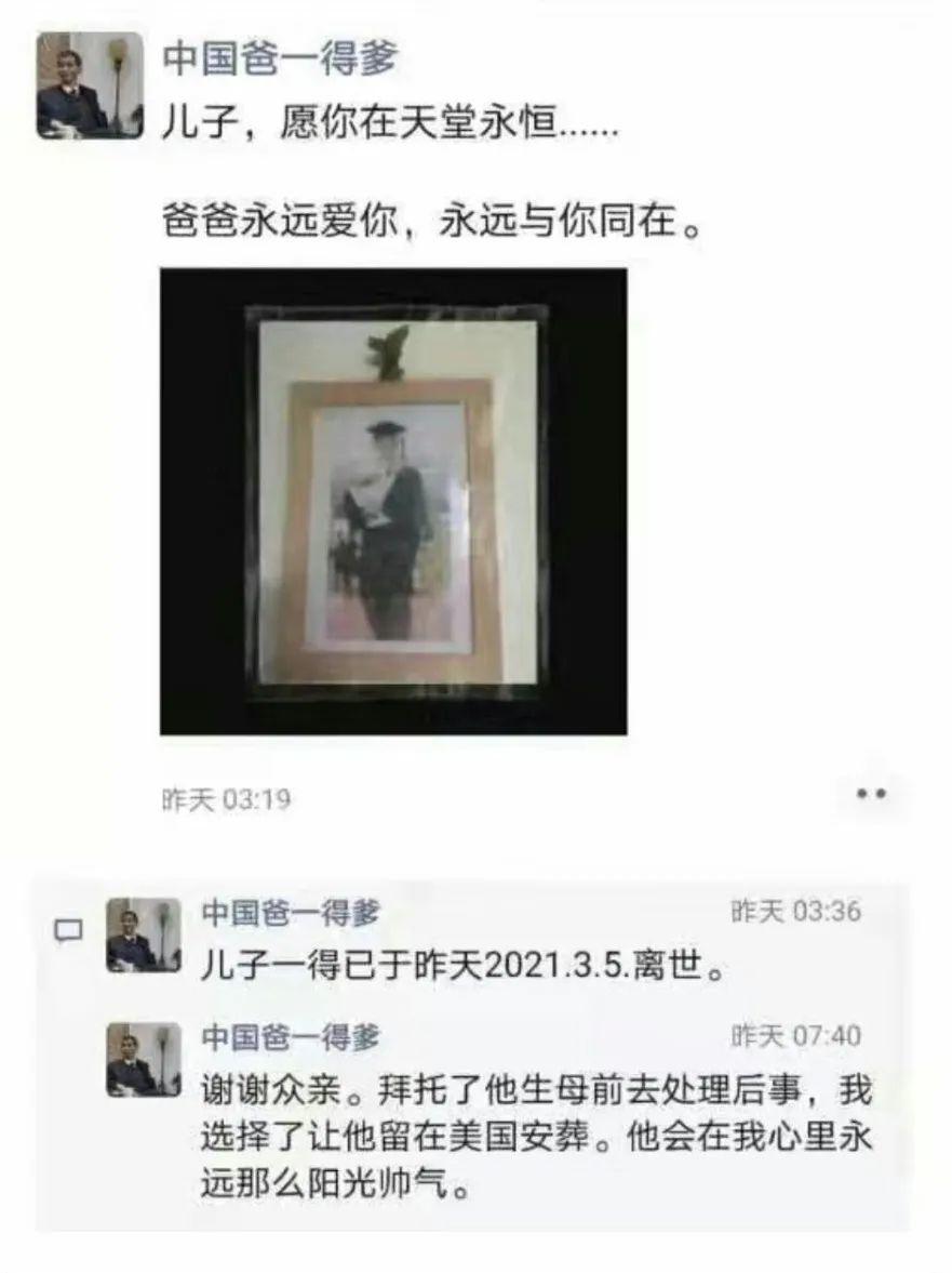 鸡娃爆红,鸡娃上热搜