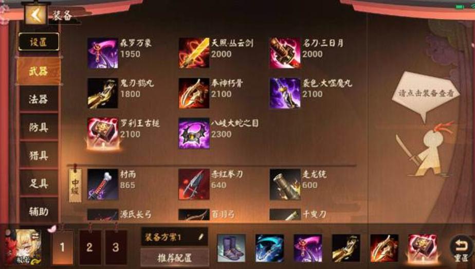 网易史上最良心的一款游戏,网易公认最好玩的十款游戏