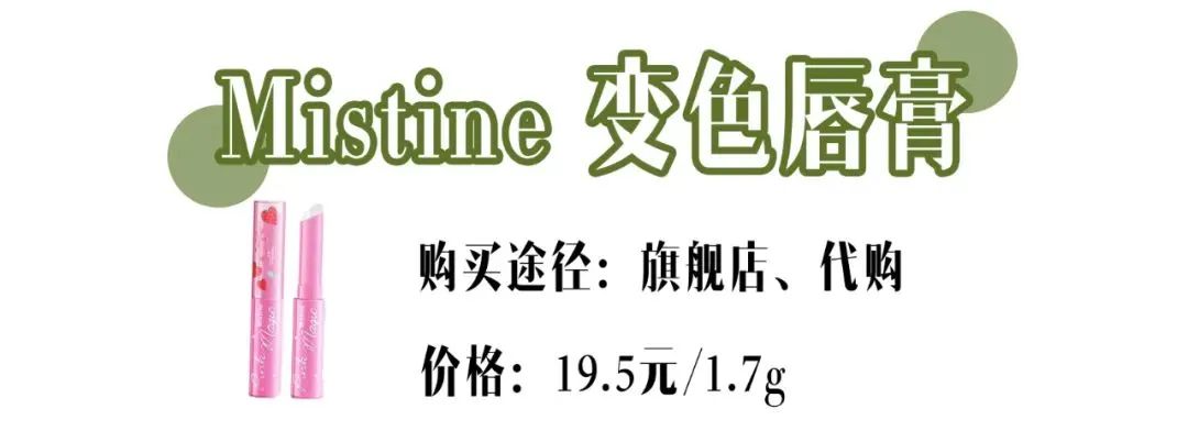 好用的润唇膏适合大干唇测评,哪个唇膏可以让你的嘴变成嘟嘟唇