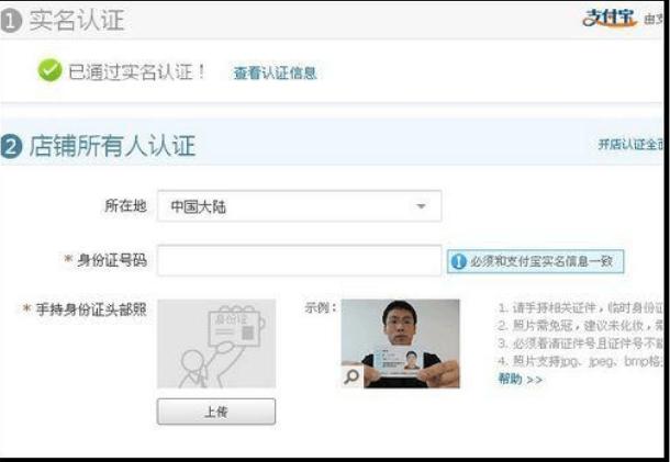 淘宝开店上传照片教程详细步骤,淘宝开店教程详细步骤最新
