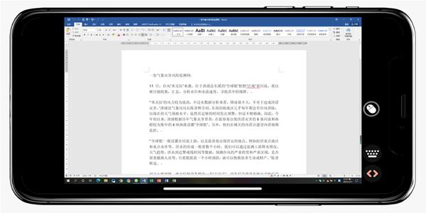 远程一键启动操作方法,一键启动远程控制的方法