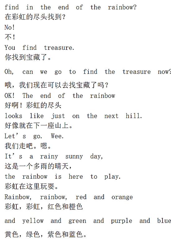 小猪佩奇第三季英文版消防车,小猪佩奇英文版第三季免费看