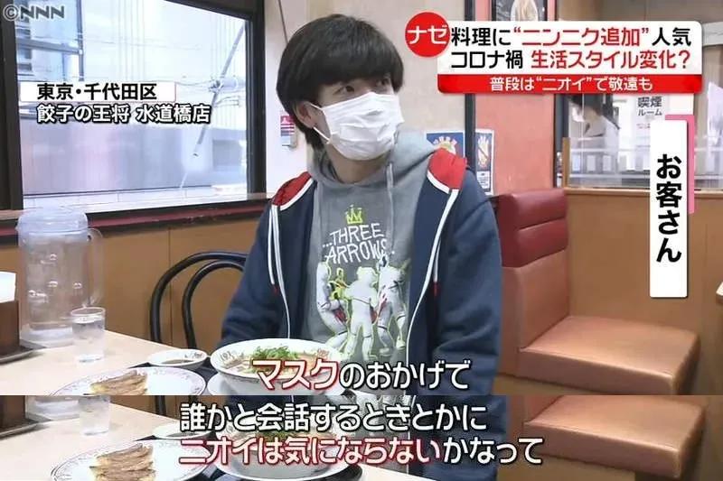 疫情下日本必买的商品 (日本疫情商品销量)