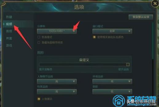 win10玩英雄联盟黑屏死机,win10lol崩溃怎么解决