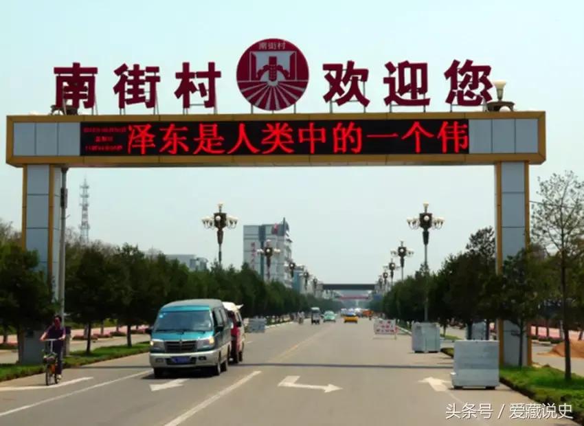 南街村的模式会推广吗,南街村模式的利弊