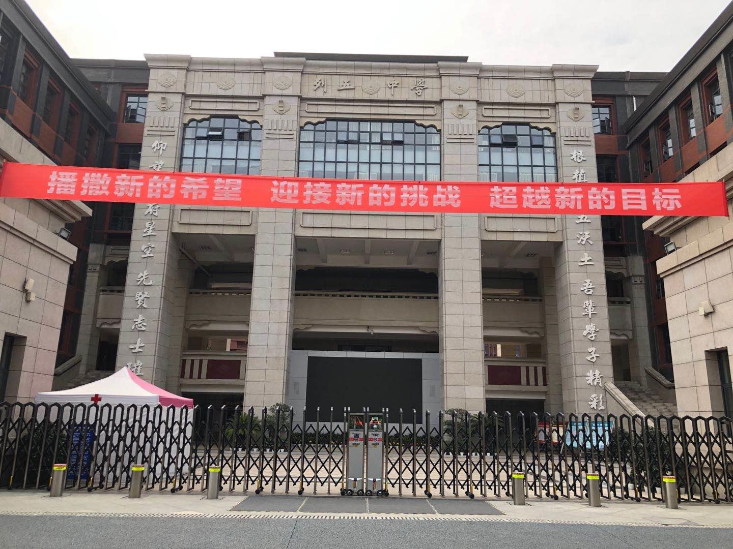 护航考生高考,护航考生