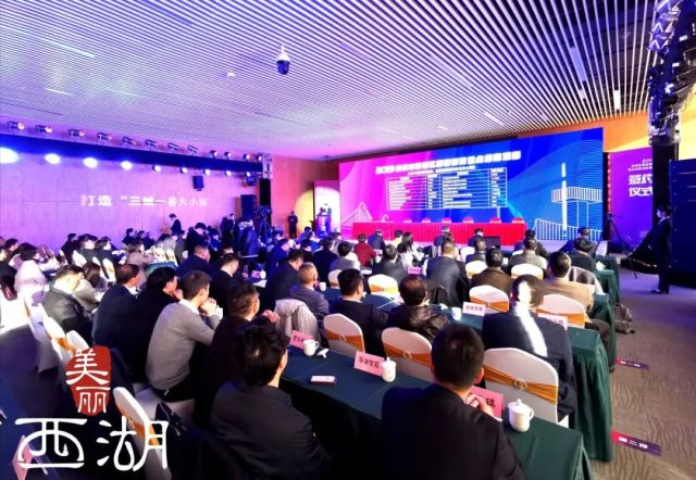 全市176亿元以上项目集中开工,西湖区2023年108个重点攻坚项目