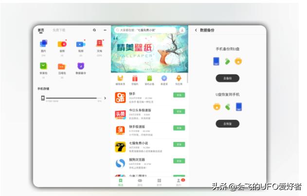 yoga移动固态硬盘,联想yoga固态硬盘评测