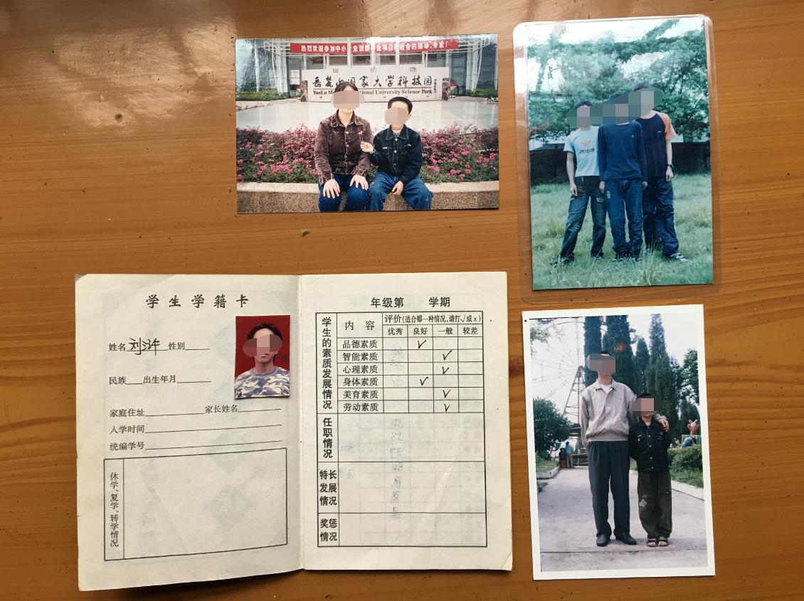 冷水江17少年案最新消息,冷水江17岁少年案情