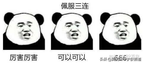 网传去痘印药膏致烂脸？想去红痘印，这款国货精华完胜大牌修丽可