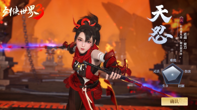 西山居为何不出剑侠情缘2手游版,西山居2003剑侠情缘宣传片