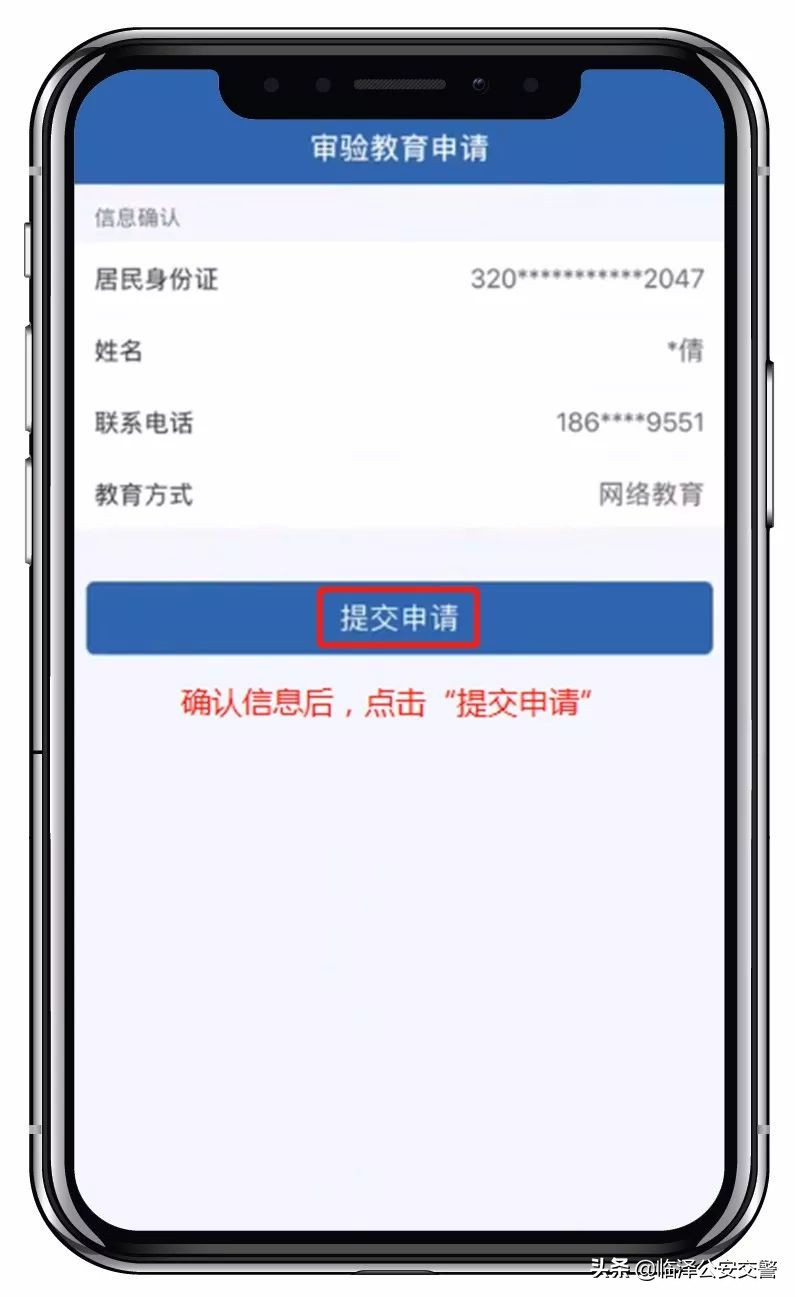 ab类驾驶证可以在12123审验学习,ab照驾驶证在12123能不能换证